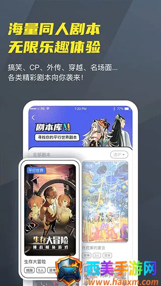 Vcoser安卓版手机版 Vcoser安卓版手机版
