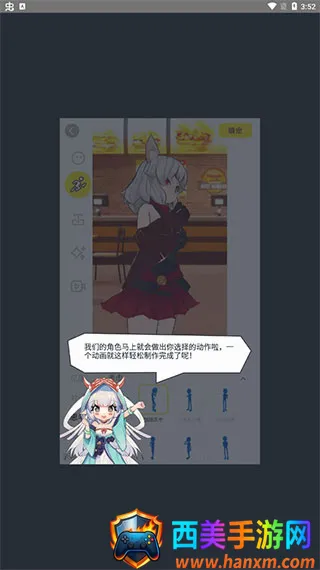 Vcoser安卓版手机版 Vcoser安卓版手机版