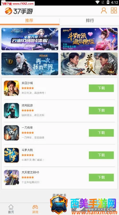 37���κ���(�����ƽ�ƽ̨)