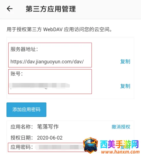 ����д��2026�ٷ����°汾