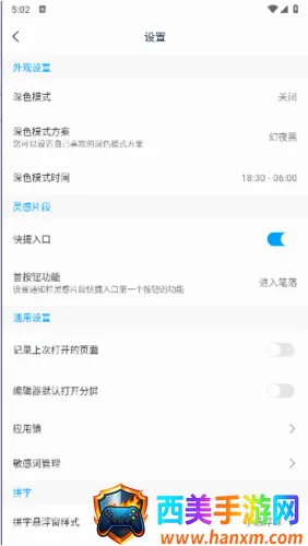 ����д��2026�ٷ����°汾