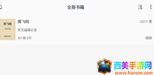 ����д��2026�ٷ����°汾