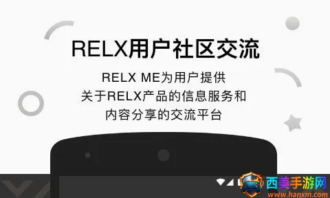 RELX ME(������������)