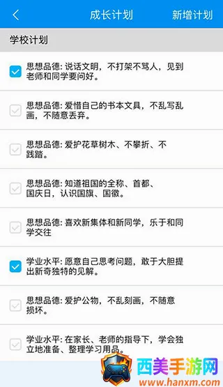 ��֪�г��а�(���н�������)