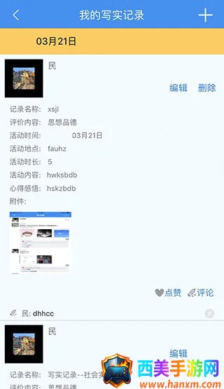 ��֪�г��а�(���н�������)