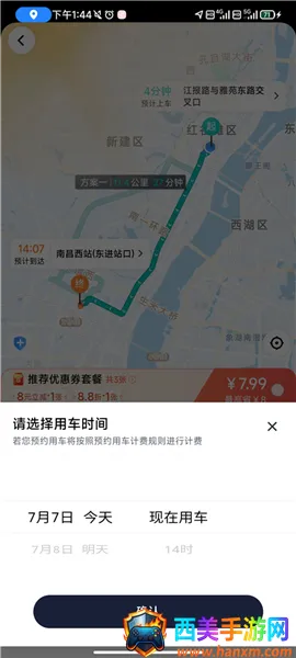 �������������ֻ���