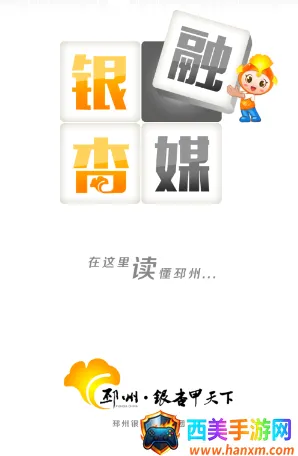 �������Ӽ����������ֻ���