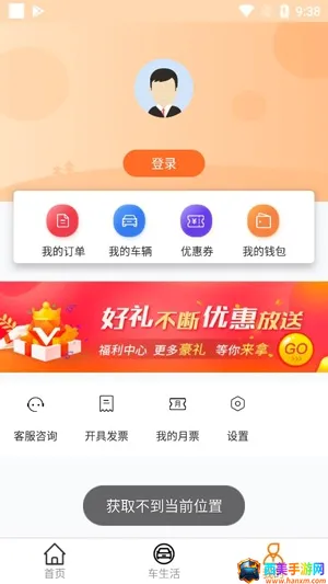 石家庄市智慧泊车2026最新版本 石家庄市智慧泊车2026最新版本