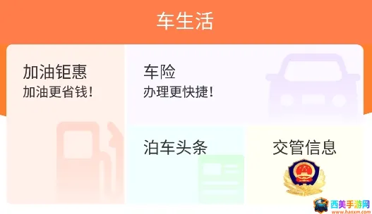 石家庄市智慧泊车2026最新版本 石家庄市智慧泊车2026最新版本