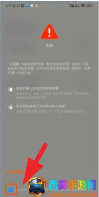 itest智能测评云最新手机版 itest智能测评云最新手机版