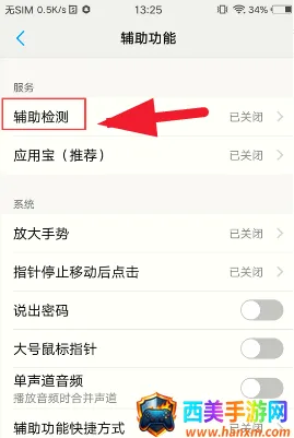 itest智能测评云最新手机版 itest智能测评云最新手机版