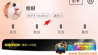 ������(����ѧϰAPP)