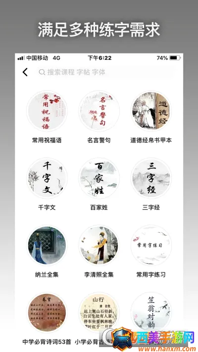 ������(����ѧϰAPP)