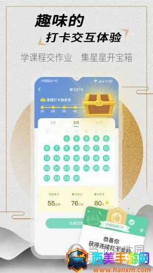 ������(����ѧϰAPP)