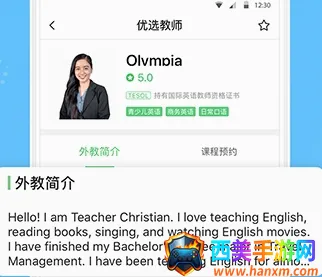 ����Ӣ����������ֻ���