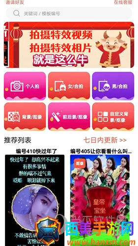左拍2026最新版本 左拍2026最新版本