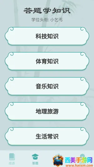 ��Ų³���2026���°汾