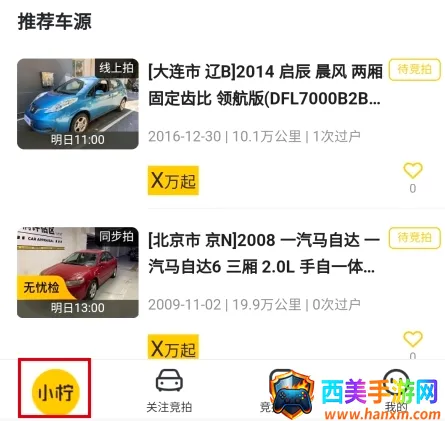 С����(���ֳ�����ƽ̨)
