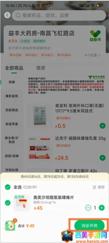 ƽ������ҽ����2026���°汾