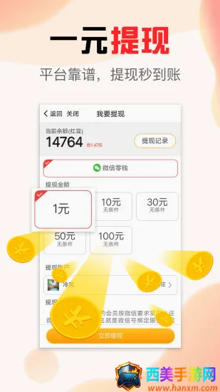 ���ÿ��㰲׿���ֻ���