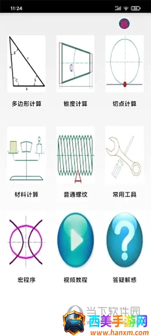 ���ر���2026���°汾
