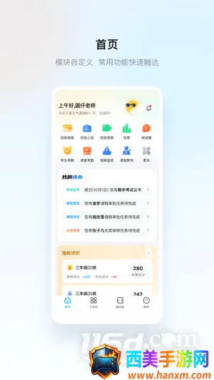 �����ս�2026�ٷ����°汾