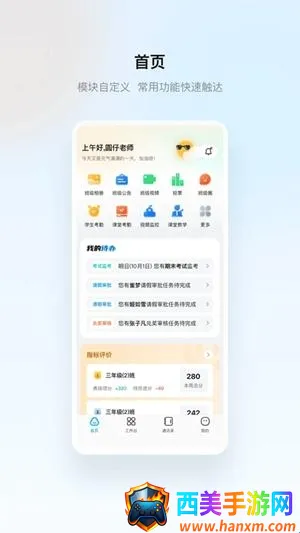 �����ս�2026�ٷ����°汾