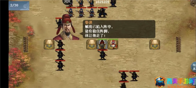 ˮ��ν���(ˮ�ս����Ϸ)