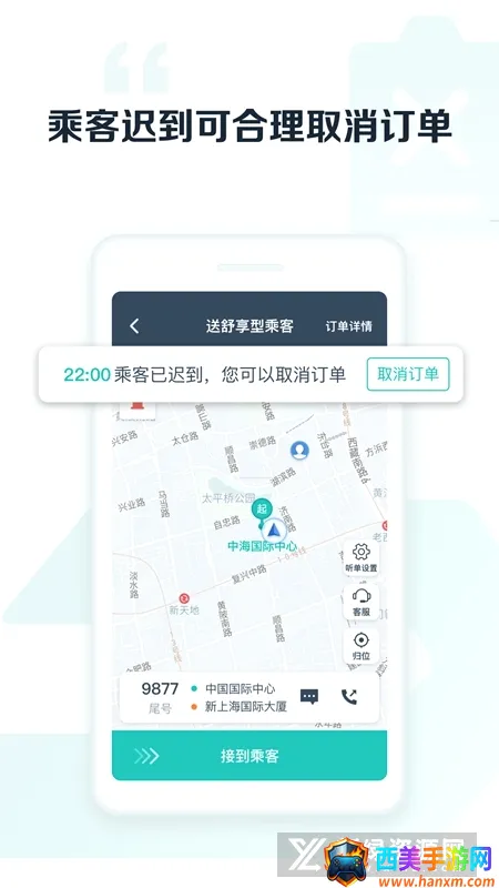 ��������˾��(˾���ӵ�����)