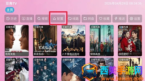 ����TV2026���°汾
