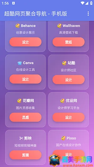 �ֻ��ۺ���ҳ����2026���°汾