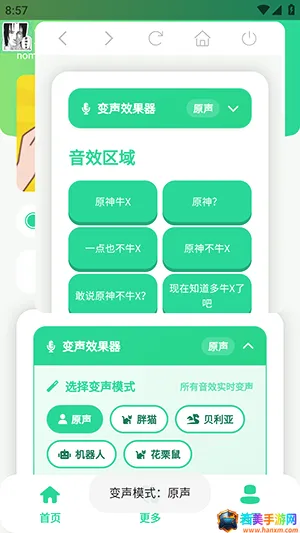 ԭ��ţX������2026�ٷ����°汾