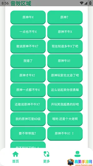 ԭ��ţX������