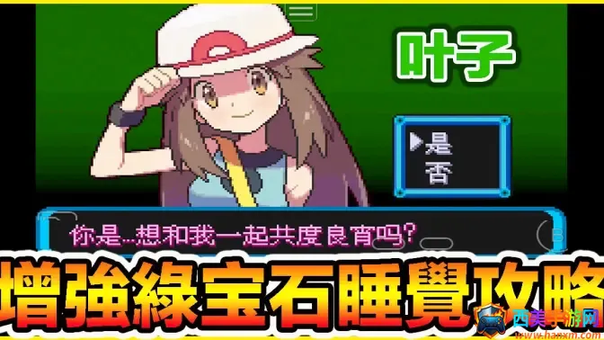 �ڴ�������ǿ�̱�ʯ��׿���ֻ���