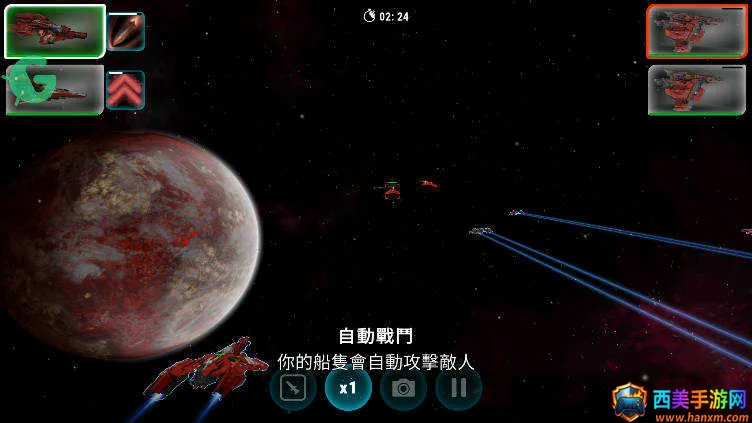 星际飞船2026最新版本 星际飞船2026最新版本