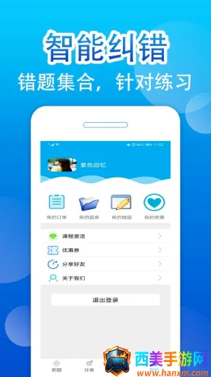 ���ܻ�ʦ�ٷ���������ֻ���