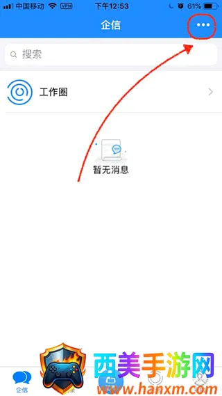 i����(�����ƶ��칫)