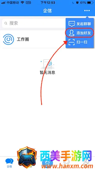 i����(�����ƶ��칫)