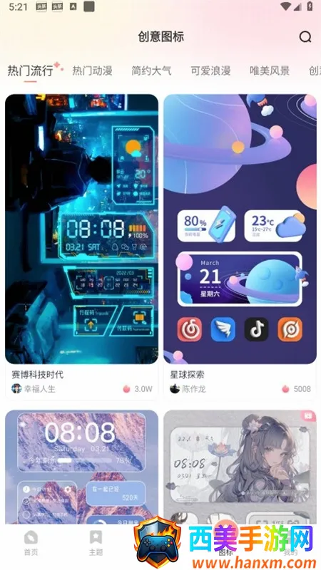 ����С�����׿���ֻ���