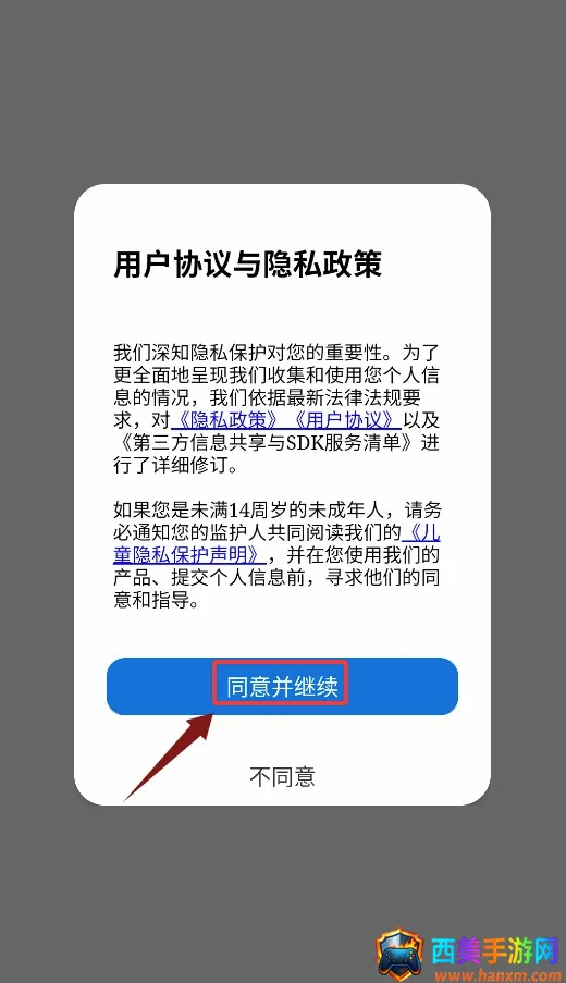 Pano(智能视觉管理) Pano(智能视觉管理)
