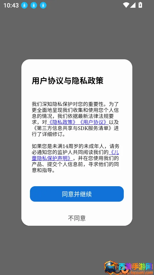 Pano(智能视觉管理) Pano(智能视觉管理)