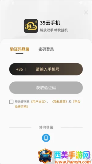 39���ֻ�2026���°汾