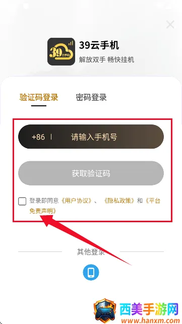 39���ֻ�2026���°汾