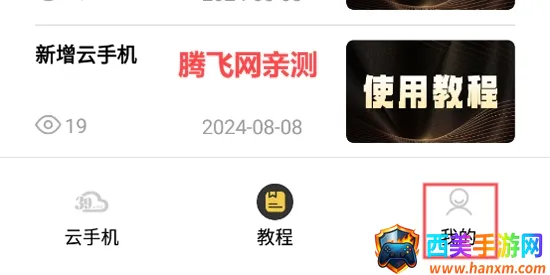 39���ֻ�2026���°汾
