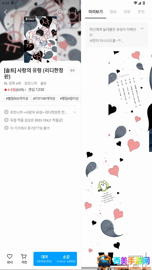 ridibooks������׿���ֻ���