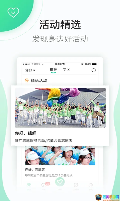 志愿汇个2026最新版本 志愿汇个2026最新版本