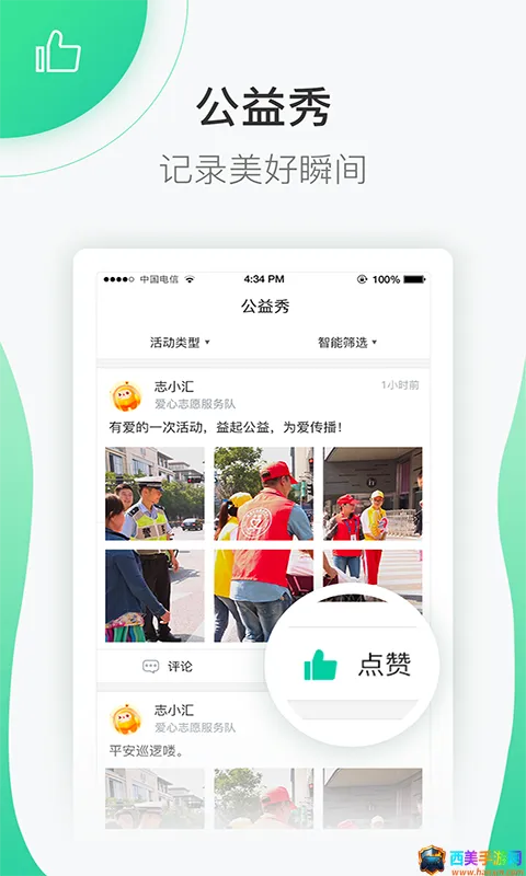 志愿汇个2026最新版本 志愿汇个2026最新版本