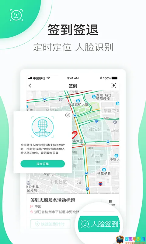 志愿汇个2026最新版本 志愿汇个2026最新版本