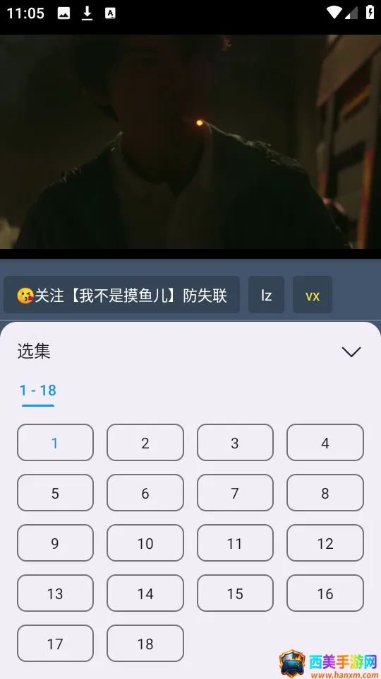 云雾影视(视频播放软件) 云雾影视(视频播放软件)