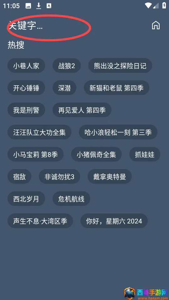 云雾影视(视频播放软件) 云雾影视(视频播放软件)